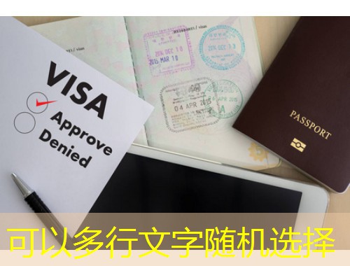 从绍兴出发，30天拿到泰国精英签证：本地中介的“隐形捷径”