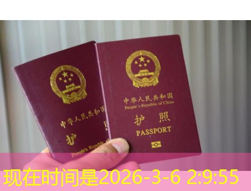 从故宫到湄南河：北京泰国移民公司如何帮你30天拿到长居
