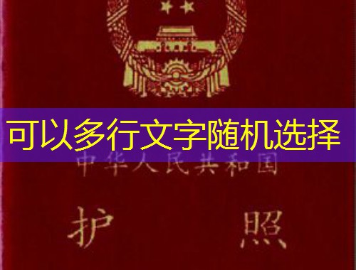哪个移民中介可靠一点啊？三步锁定“真靠谱”