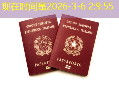 从“霸都”到世界：合肥人为何突然扎堆找移民中介？