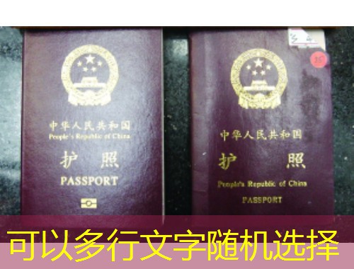 罗马尼亚移民中介：如何挑到靠谱伙伴，少走90%弯路