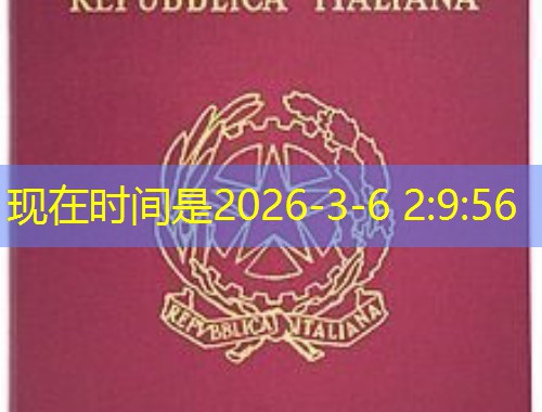 移民中介怎么选？三步锁定靠谱机构，少踩90%的坑