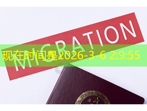 从鲁班故里到枫叶之国：滕州人如何优雅跨过移民那道槛