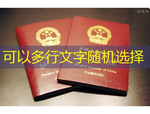 “川味”出海：四川移民中介机构如何帮你把火锅底料带到温哥华？