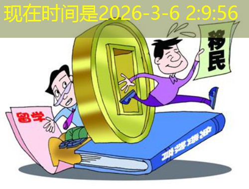 从冰城到微笑之国：哈尔滨人泰国移民的“避坑”与捷径