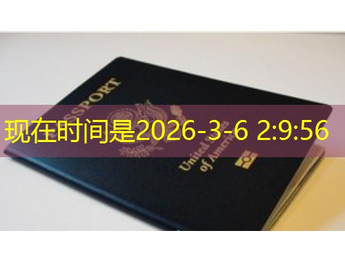 北京哪个移民中介好？三步锁定靠谱伙伴，少踩90%的坑