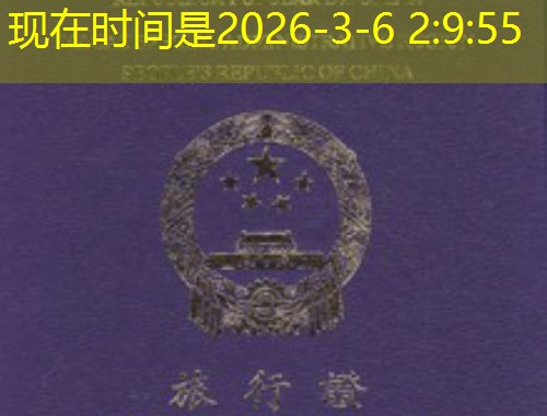 贵阳泰国移民中介有哪些？三步锁定靠谱机构，轻松落地清迈