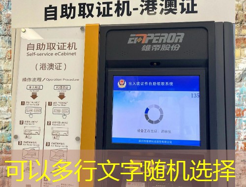 大连哪个移民中介可靠？三步锁定“真靠谱”