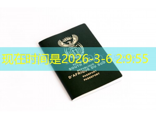 想移民缅甸？先学会挑对“幕后推手”