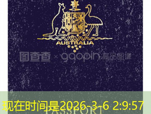从“魔都”到世界：上海移民中介咨询如何帮你一步到位？