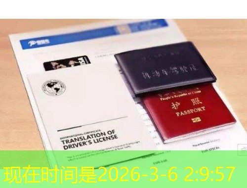 盐城有移民中介？别急着签约，先看清这三件事！
