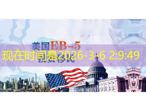 上海移民移民中介公司：如何挑到真正靠谱的“出海搭子”？