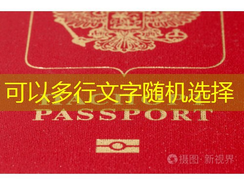 杭州移民中介地图：三步锁定靠谱机构，少花冤枉钱