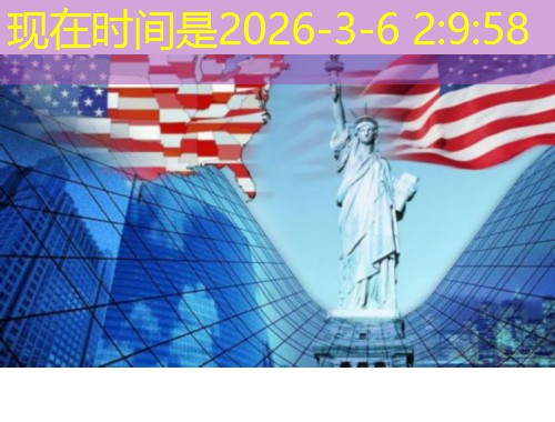 45天拿护照？揭秘土耳其快速移民中介公司背后的“加速度”逻辑