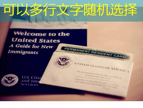 土耳其办理移民中介：选对伙伴，一步到位拿护照