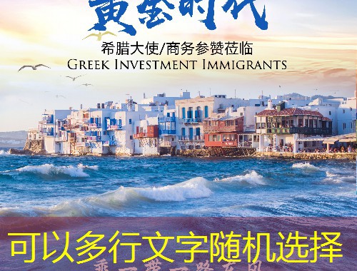 韩国存款移民：5亿韩元“躺”拿F2，3年后真能全身而退？