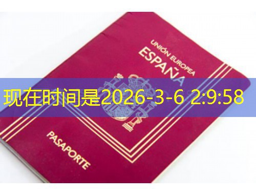 哪家移民中介好民公司？三步锁定靠谱伙伴