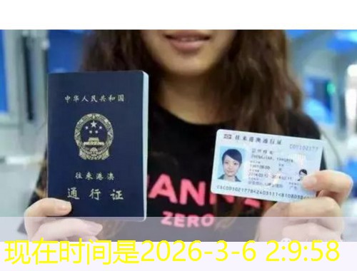 泰国移民中介哪里最靠谱？三步锁定"零踩坑"通道