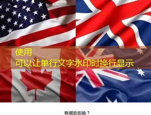 一张绿卡撬动欧亚：土耳其移民绿卡中介的“隐形杠杆”