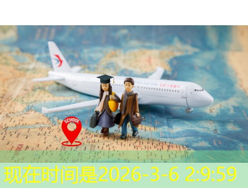 北京移民中介正规公司：三步锁定靠谱伙伴，少踩90%的坑