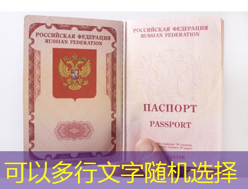 福州移民哪家中介靠谱些？三步锁定“真香”机构