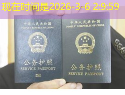 台州泰国移民中介：从东海之滨到微笑国度的“轻移民”新通道