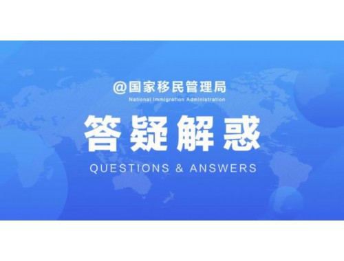 移民中介机构：如何锁定靠谱伙伴，让出国之路少走弯路