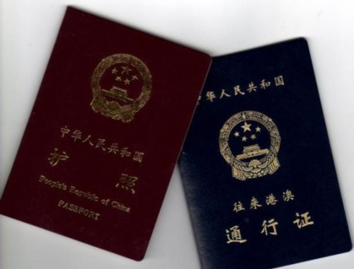 石家庄护照移民办理：从“办证”到“移居”的全程攻略