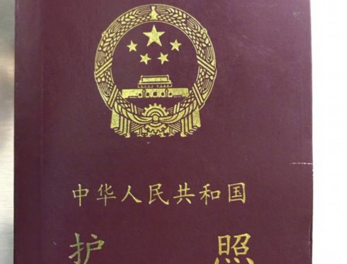 一张护照，打开南美大门：巴拉圭护照移民公司如何帮你“轻资产”拿身份