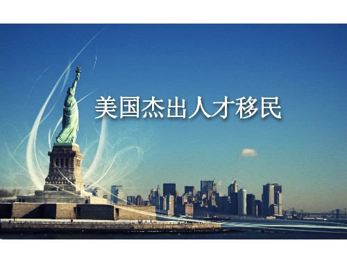 天津哪个移民中介好？三步锁定靠谱机构，少踩90%的坑