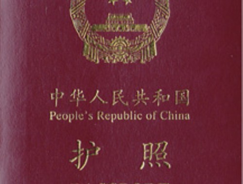 “绿卡”不是彩票：找到可靠的爱尔兰移民中介，把运气变成计划