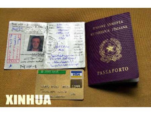 浙江土耳其护照移民中介：三分钟看懂“零登陆”拿身份全流程