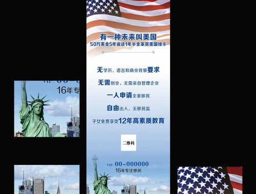 南京移民哪个中介好？三步锁定靠谱机构，少踩90%的坑