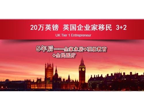 合肥移民中介加盟：在“新一线”风口上，把全球身份做成一门可持续生意