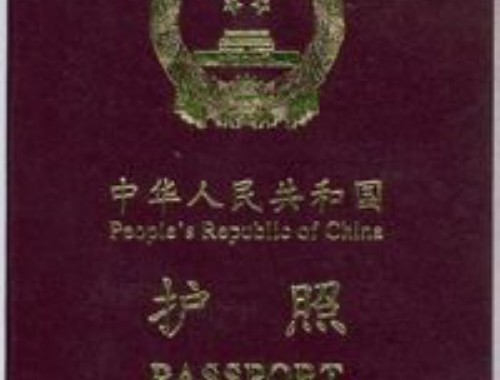 从郑州出发，30天拿到泰国精英签证：本地中介的隐藏优势