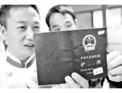 50万欧元撬动欧盟身份：上海葡萄牙基金移民的“隐形捷径”