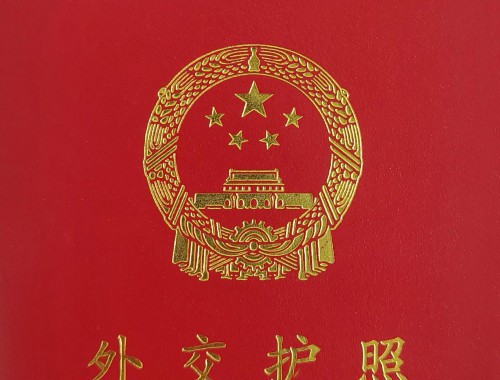 南京靠谱移民中介公司：如何一眼锁定“真香”服务？