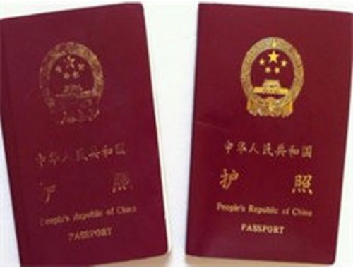 西安移民中介办理：从十三朝古都到世界舞台的“通关秘籍”