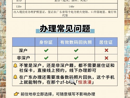 嘉兴快速移民中介机构：三步锁定“加速度”通道