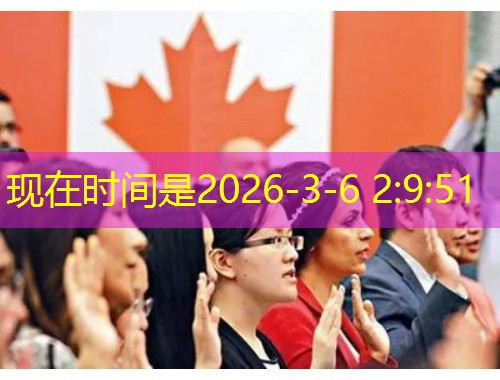 常州移民哪个中介最好？三步锁定靠谱伙伴