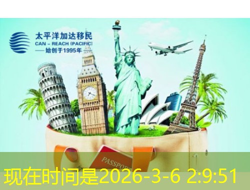 从曼谷到清迈：如何锁定最好泰国移民中介，一次搞定长居签证