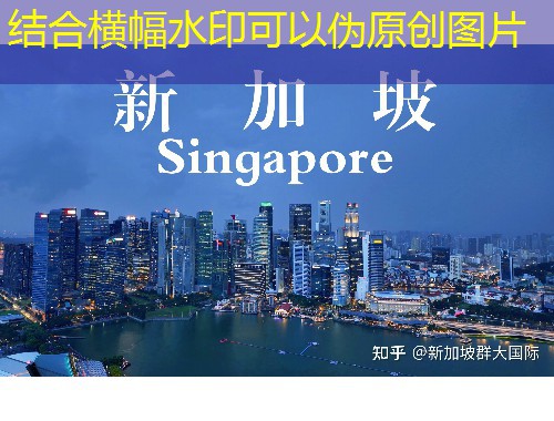 南美“瑞士”乌拉圭：想拿永居？先学会挑中介！