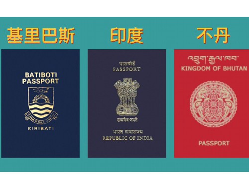 台州葡萄牙基金移民：一条“轻资产”拿欧盟身份的捷径？