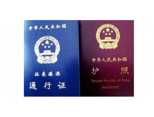 靠谱移民中介郑州：三步锁定你的“出国搭子”