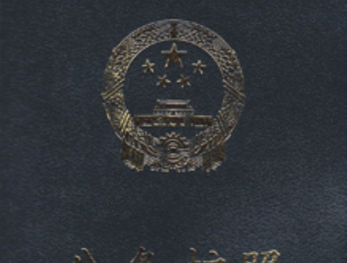 广州护照移民办理地点全攻略：一次跑完不迷路