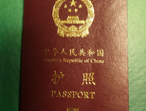 石景山移民中介地址：地铁口步行5分钟，藏着一条“出国捷径”