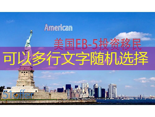 移民中介公司哪家最好？三步锁定靠谱伙伴，少走弯路