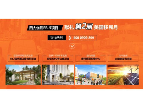 爱沙尼亚移民护照办理：一张“数字国”门票的完整路线图