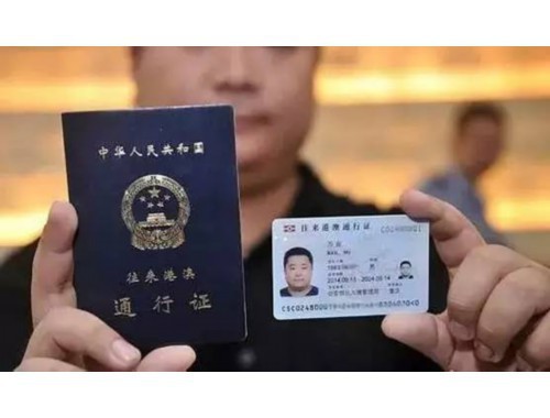 零经验也能月入十万？移民中介公司加盟移民的隐藏红利正在爆发