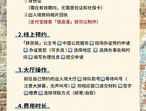 移民葡萄牙哪个中介好？三步锁定靠谱伙伴，少踩90%的坑